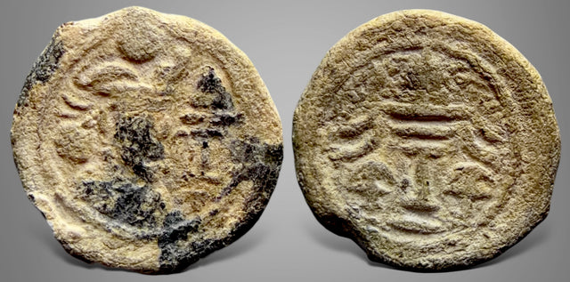 Sasanian Kings, Varhran or Bahram IV (388-399 AD). Lead Pashiz. Extremely rare.