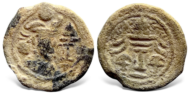 Sasanian Kings, Varhran or Bahram IV (388-399 AD). Lead Pashiz. Extremely rare.
