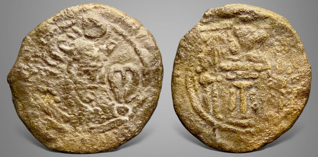 Sasanian Kings, Varhran or Bahram IV (388-399 AD). Lead Pashiz. Extremely rare.
