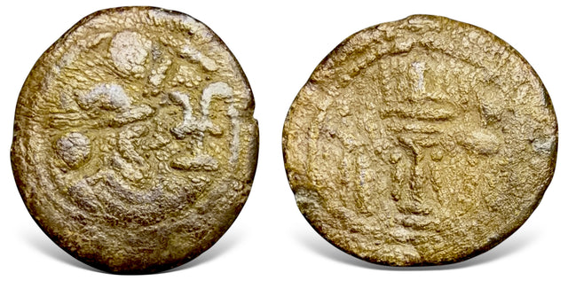 Sasanian Kings, Varhran or Bahram IV (388-399 AD). Lead Pashiz. Extremely rare.