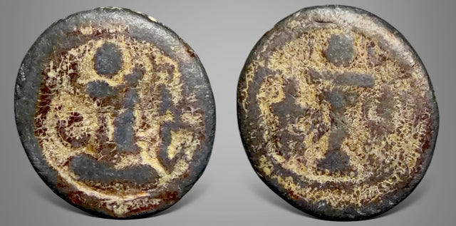 Sasanian Kings, Varhran or Bahram IV (388-399 AD). Lead Pashiz. Extremely rare.