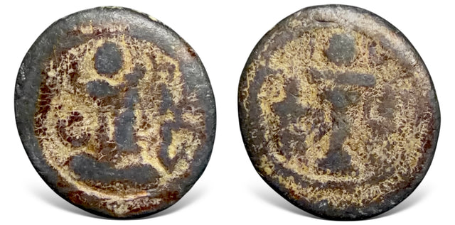 Sasanian Kings, Varhran or Bahram IV (388-399 AD). Lead Pashiz. Extremely rare.