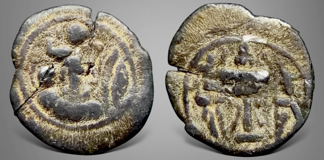 Sasanian Kings, Varhran or Bahram IV (388-399 AD). Lead Pashiz. Extremely rare.