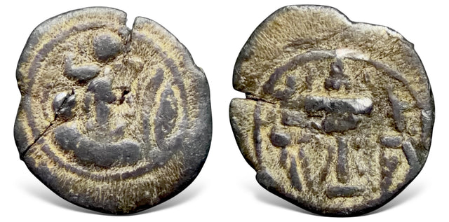 Sasanian Kings, Varhran or Bahram IV (388-399 AD). Lead Pashiz. Extremely rare.