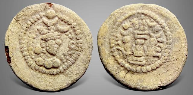 Sasanian Kings. Peroz I. (457-484 AD). Lead Pashiz. Superb & Extremely Rare.