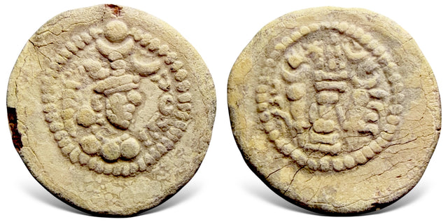 Sasanian Kings. Peroz I. (457-484 AD). Lead Pashiz. Superb & Extremely Rare.