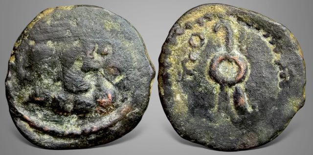 Hunnic Tribes, Alchon Huns, Uncertain king. (Circa 4th-5th century AD) AE Unit. RRR