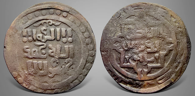 Great Mongols, Chingiz Khan, Temujin 鐵木真. (AH 602-624 / AD 1206-1227). BI Dirham.