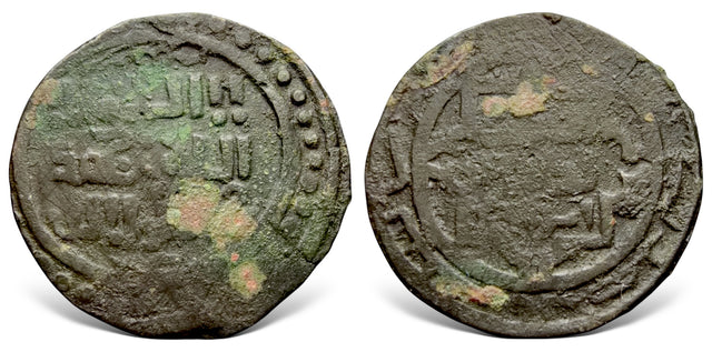 Great Mongols, Chingiz Khan, Temujin 鐵木真. (AH 602-624 / AD 1206-1227). BI Dirham.