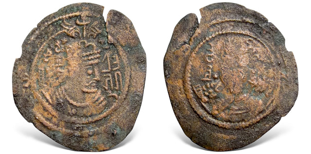 Islamic, Arab Sasanian, Khalid b. 'Abbad خالد بن عباد (Circa 80 AH) AE Pashiz. Unpublished RRR 2nd known