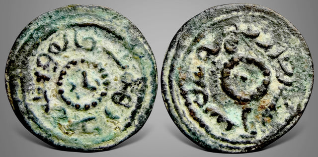 Islamic, Umayyad, al-Walid I, الوليد بن عبد الملك‎ (86-96 AH) AE Fals. Superb Example 1 in 1000s