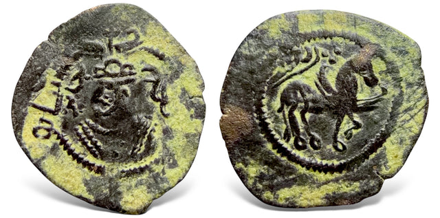 Arab-Sasanian, Anonymous (Circa 80-100 AH) AE Pashiz. Unpublished in superb condition.