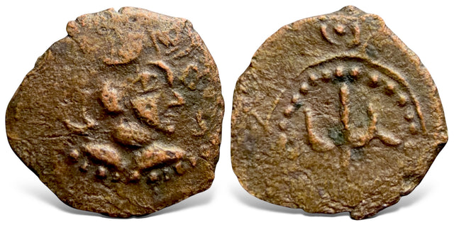 Hunnic Tribes, Western Turks, Shahi Kings of Kabul and Gandhara, Sri Sahi (Circa 4th-5th Century AD) AE small unit.
