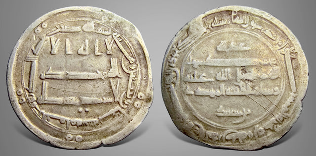 Islamic, Abbasid Caliphate. Al-Mahdi, أبو محمد موسى الهادي (169-158 AH). AR Dirham. Very Rare
