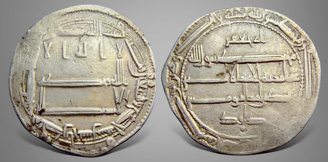 Islamic, Abbasid Harun al-Rashid هارون الرشيد (193-170 AH / 786-809 AD) AR Dirham. Umm Jaʿfar Zubayda