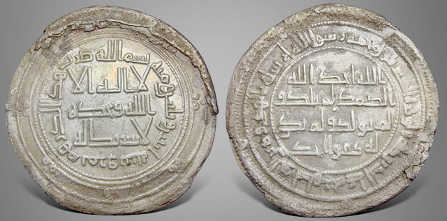 Islamic, Umayyad/Abbasid Revolutionary period, Abu Muslim (127-136 AH) AR Dirham.