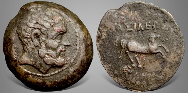 Baktria, Greco-Baktrian Kingdom. Euthydemos I. (Circa 225-200 BC). AE Double Unit. Rare