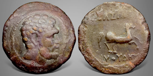 Baktria, Greco-Baktrian Kingdom. Euthydemos I. (Circa 225-200 BC). AE Double Unit. Rare