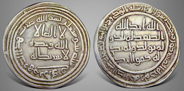 Islamic Umayyad, Al Walid I, الوليد بن عبد الملك‎ (86-96 AH) AR Dirham. 73h Error Date RRRR