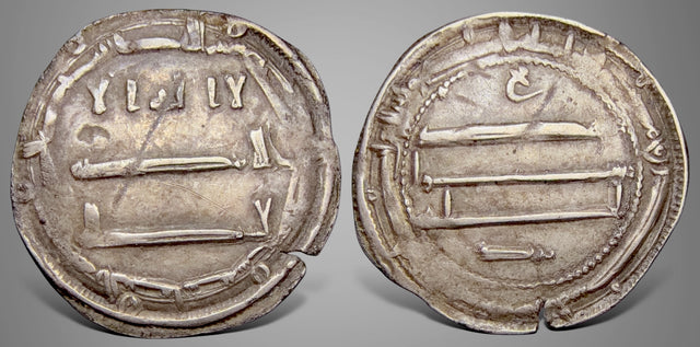 Islamic Abbasid Harun al-Rashid هارون الرشيد (AH 170-193/786-809 AD) AR dirham.
