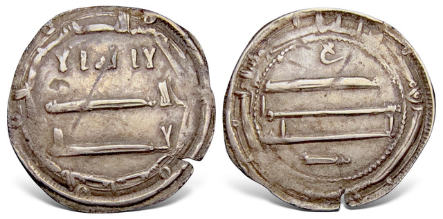 Islamic Abbasid Harun al-Rashid هارون الرشيد (AH 170-193/786-809 AD) AR dirham.
