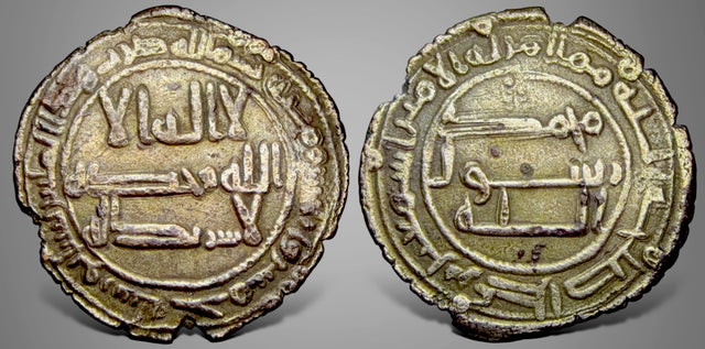 Islamic, Abbasid Al-Mansur ابو جعفر المنصور (AH 136-158 / AD 754-775). AE Fals. Very Rare