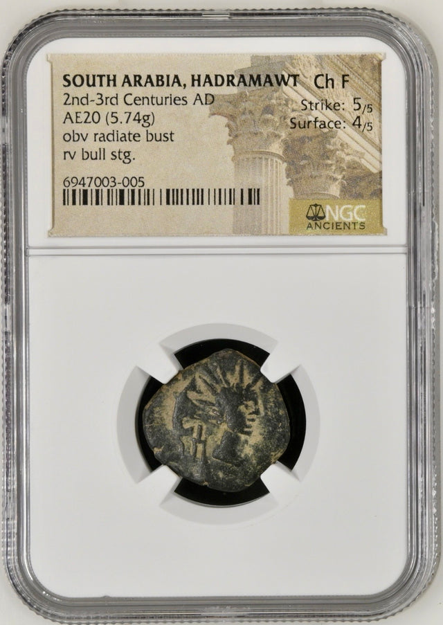 Arabia, Southern Kingdom Hadramawt, (Circa 2nd - 3rd century AD) AE unit. Extremely Rare & Finest known