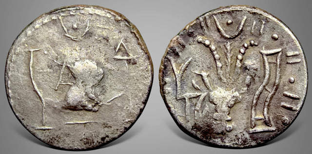 Arabia, Southern. Himyar (Circa 2nd–3rd Centuries AD) AR Unit.