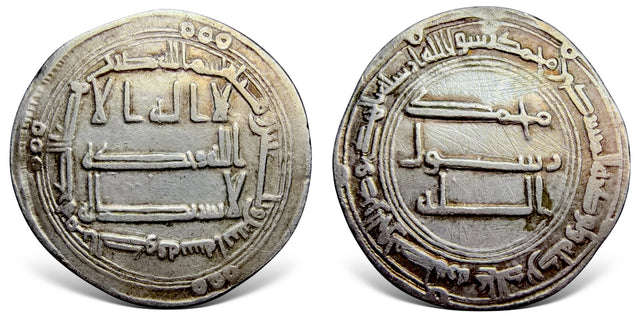 Islamic Abbasid Al-Saffah أبو العباس عبد الله السفاح (132-136 AH). AR Dirham. Earliest Abbasid Dirham