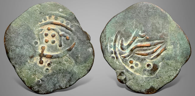 Islamic, Afghan Civic Late Copper Coinage, Anonymous AE Falus. Very Rare