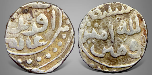 Great Mongols, temp. Ögedei 窩闊台, (624-639 AH / 1227-1241 AD). AR Dirham. Legends inscribed in the Persian