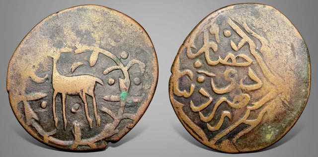 Islamic, Amir of Qunduz, temp. Amir Khusro (902-910 AH) AE 2 Dinar.