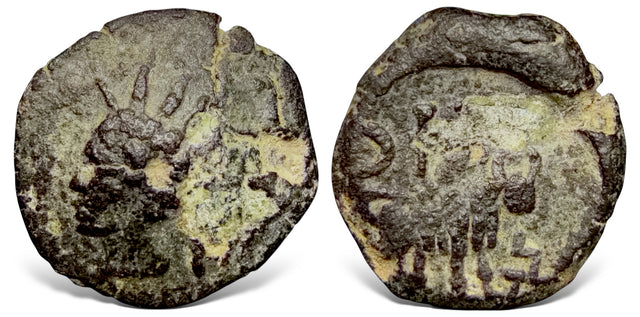 Arabia, Southern Kingdom Hadramawt, (Circa 2nd - 3rd century AD) AE unit. Unpublished RRRR