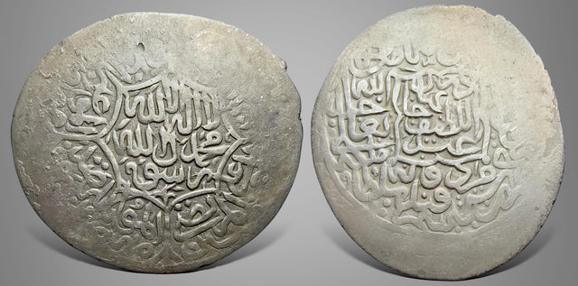 Islamic, Shaybanid, `Abd al-Latif عبداللطيف (947-959 AH) AR Tanka.