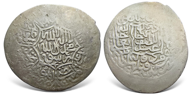 Islamic, Shaybanid, `Abd al-Latif عبداللطيف (947-959 AH) AR Tanka.