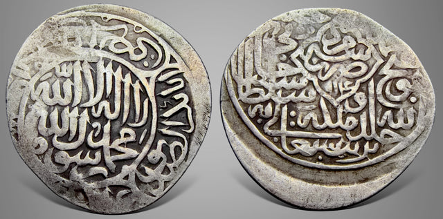 Islamic, Shaybanid, Muhammad Shaybani ابو الفتح محمد الشيباني خان (916-905 AH) AR Tanka