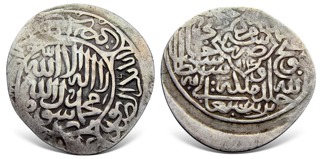 Islamic, Shaybanid, Muhammad Shaybani ابو الفتح محمد الشيباني خان (916-905 AH) AR Tanka