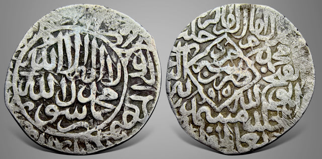 Islamic, Shaybanid, Muhammad Shaybani ابو الفتح محمد الشيباني خان (916-905 AH) AR Tanka