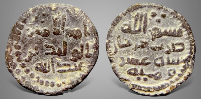 Islamic Umayyad, al-Walid bin Abd Allah الوليد بن عبدالله Lead Fals. The Finest known RRR.