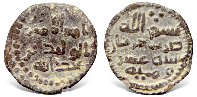 Islamic Umayyad, al-Walid bin Abd Allah الوليد بن عبدالله Lead Fals. The Finest known RRR.