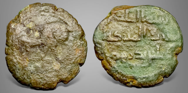 Islamic, Umayyad, Hisham هشام بن عبد الملك ‎ (105-125AH), AE False al-Mubaraka (=Balkh) RRR