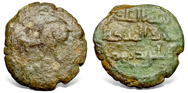 Islamic, Umayyad, Hisham هشام بن عبد الملك ‎ (105-125AH), AE False al-Mubaraka (=Balkh) RRR