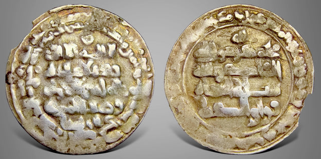 Islamic, Buwayhid, Baha' al-Dawla Abu Nasr ((379-403AH) Pale AV Dinar.