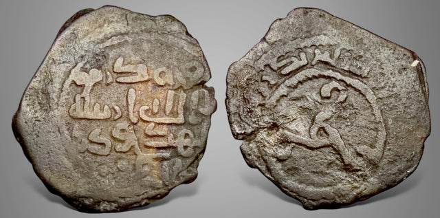 Islamic Umayyad, anonymous, AE Fals with triskeles. RRR