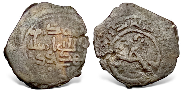 Islamic Umayyad, anonymous, AE Fals with triskeles. RRR
