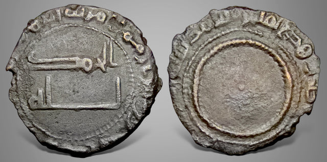 Islamic Abbasid, temp. al-Mansur ابو جعفر المنصور (158-135 AH) AE Fals. citing al-Hasan bin Hamran.