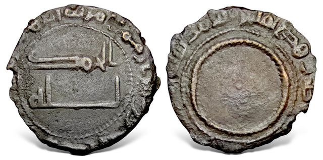Islamic Abbasid, temp. al-Mansur ابو جعفر المنصور (158-135 AH) AE Fals. citing al-Hasan bin Hamran.