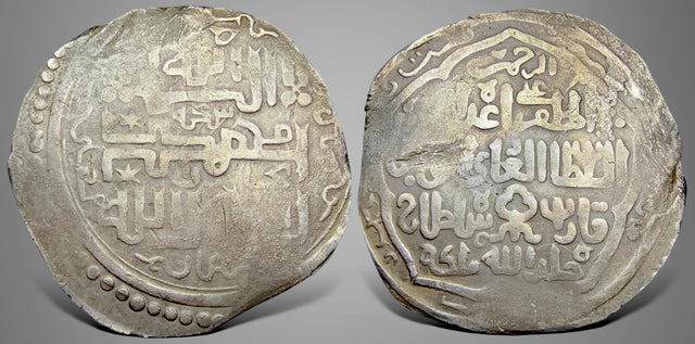 Great Mongols, Chaghatayids Qazan Timur, (744-747 AH). AR Dinar.