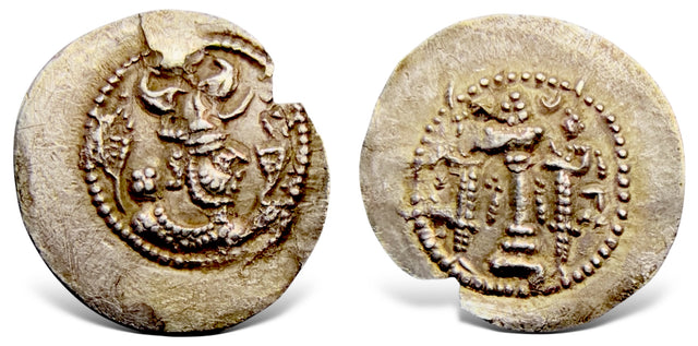 Sasanian Kings, Peroz I, 3rd Crown. (457-484 AD). AR Obol. Very Rare.