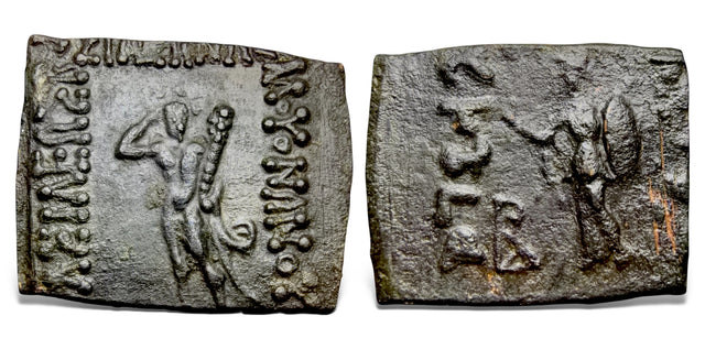 Indo-Skythians, Vonones (Circa 90-60 BC) with Spalagadames. AE Square Hemiobol. Scarce